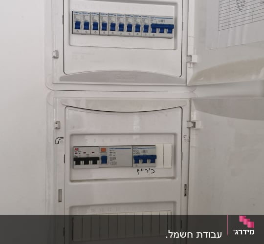 לוח חשמל פתוח עם מפסקים